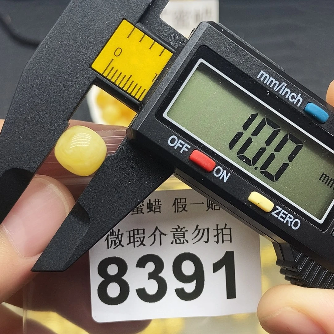 裸石蜜蜡未镶嵌8391