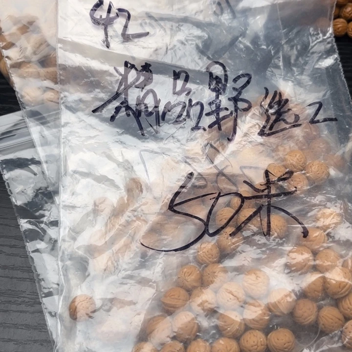 杨***阳木质类散发50元优惠活动
