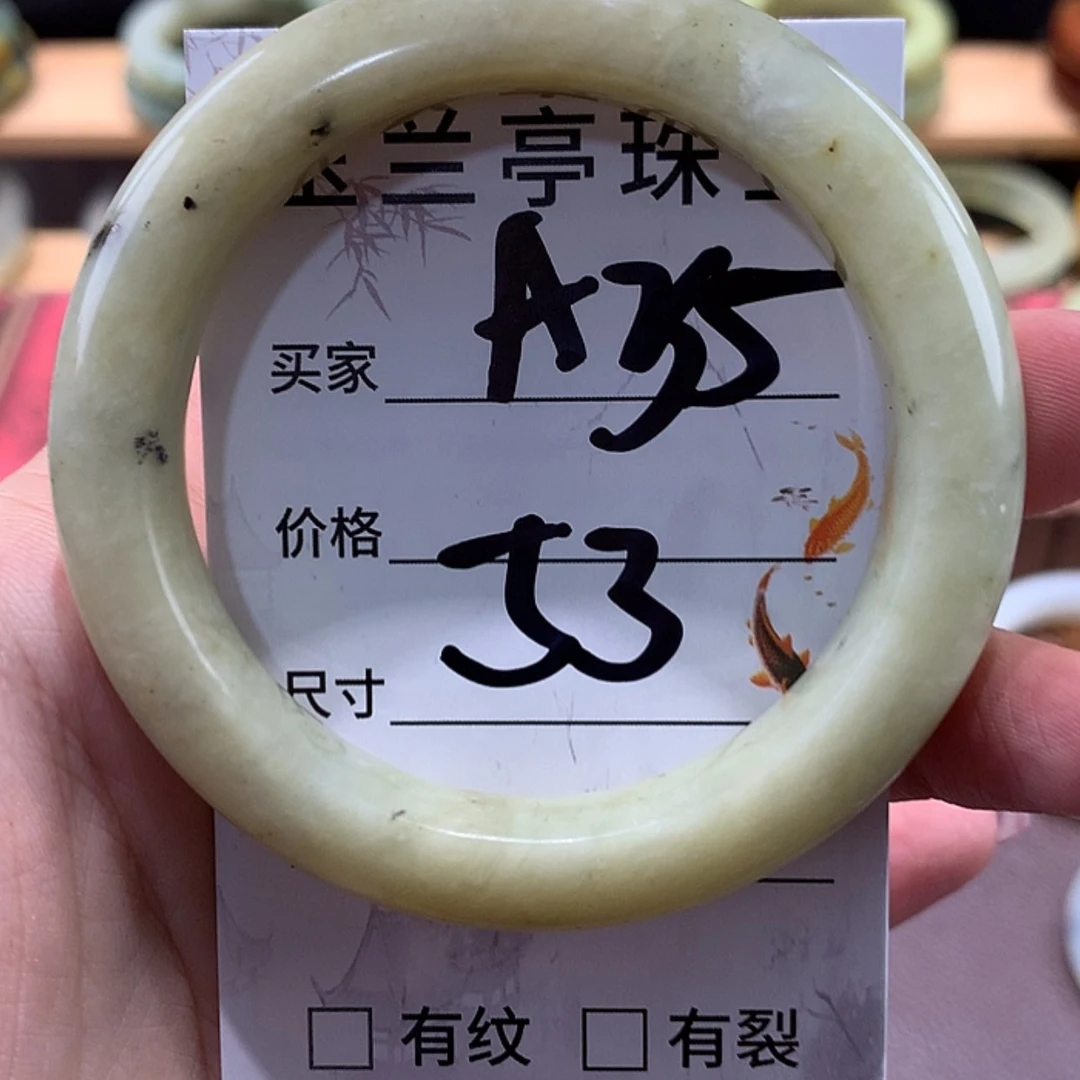 【闪购商品】蛇纹石玉手镯未镶嵌