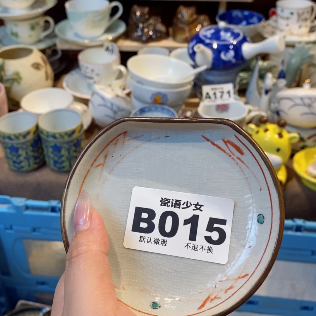 哈哈哈哈哈哈哈哈哈哈哈P*