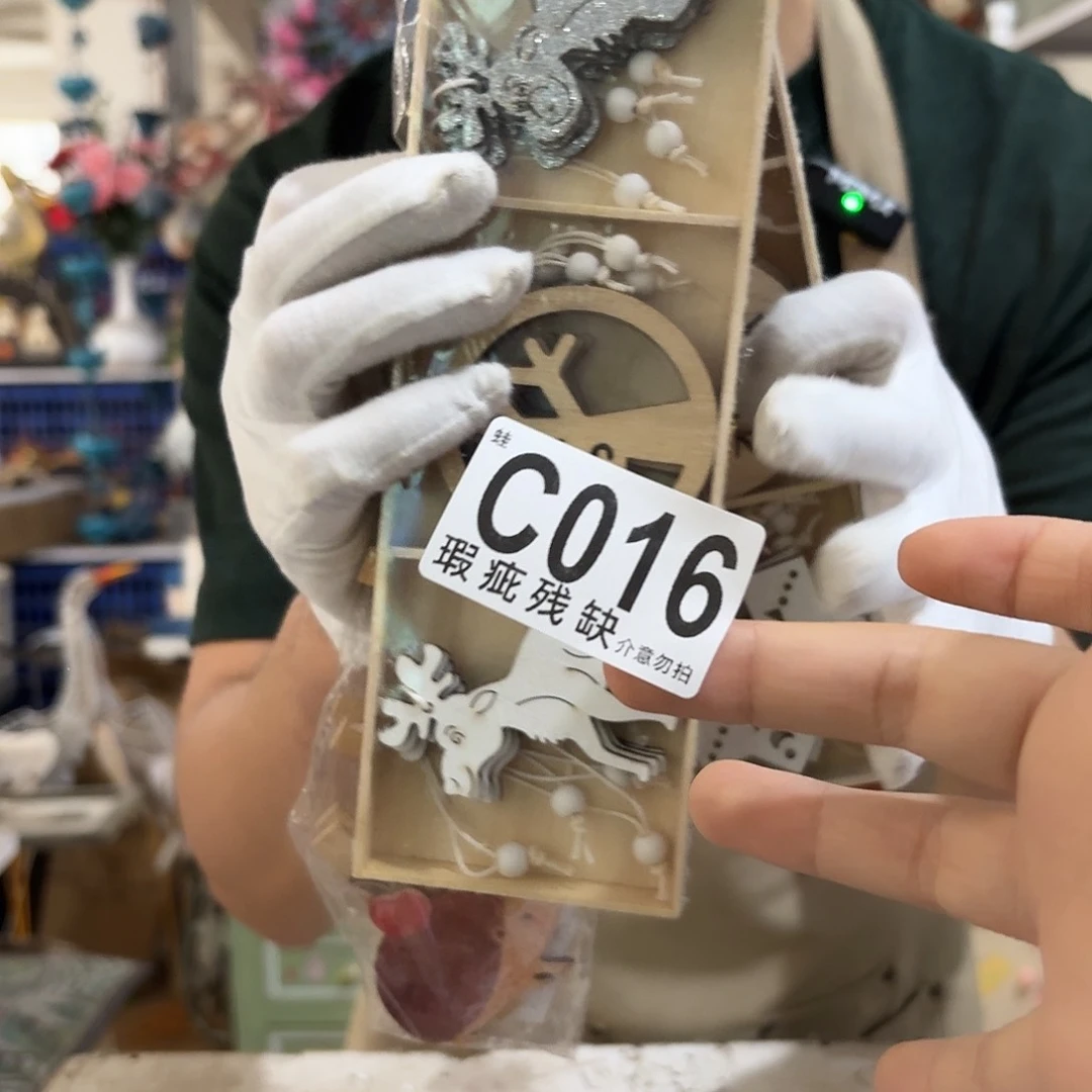 核桃木/黑胡桃（胡桃木）