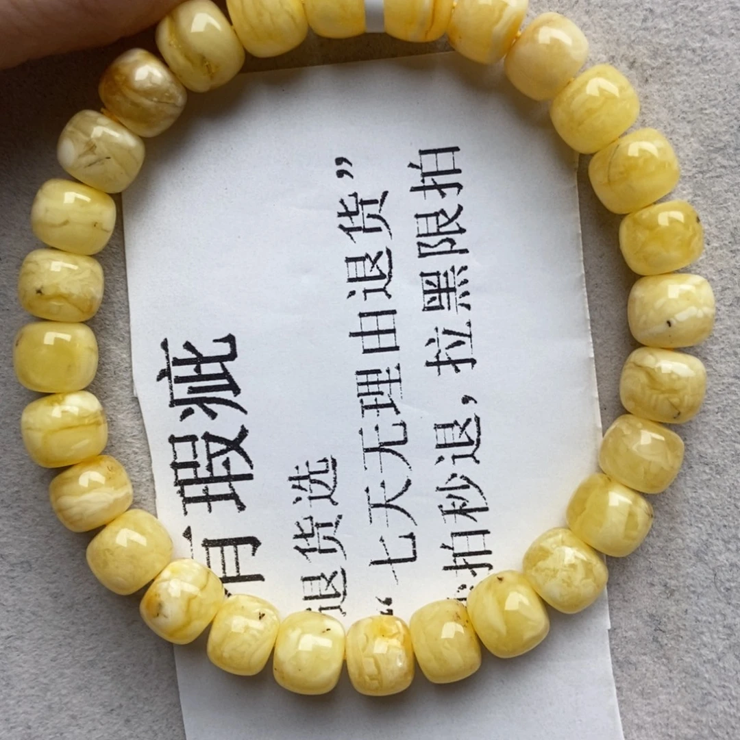 琥珀未镶嵌珠宝奇石8
