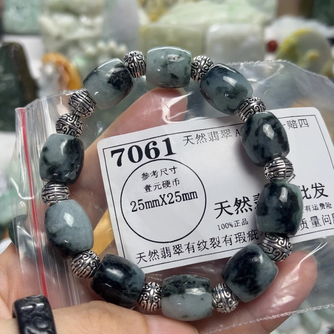 颈饰未镶嵌翡翠7061瑕疵