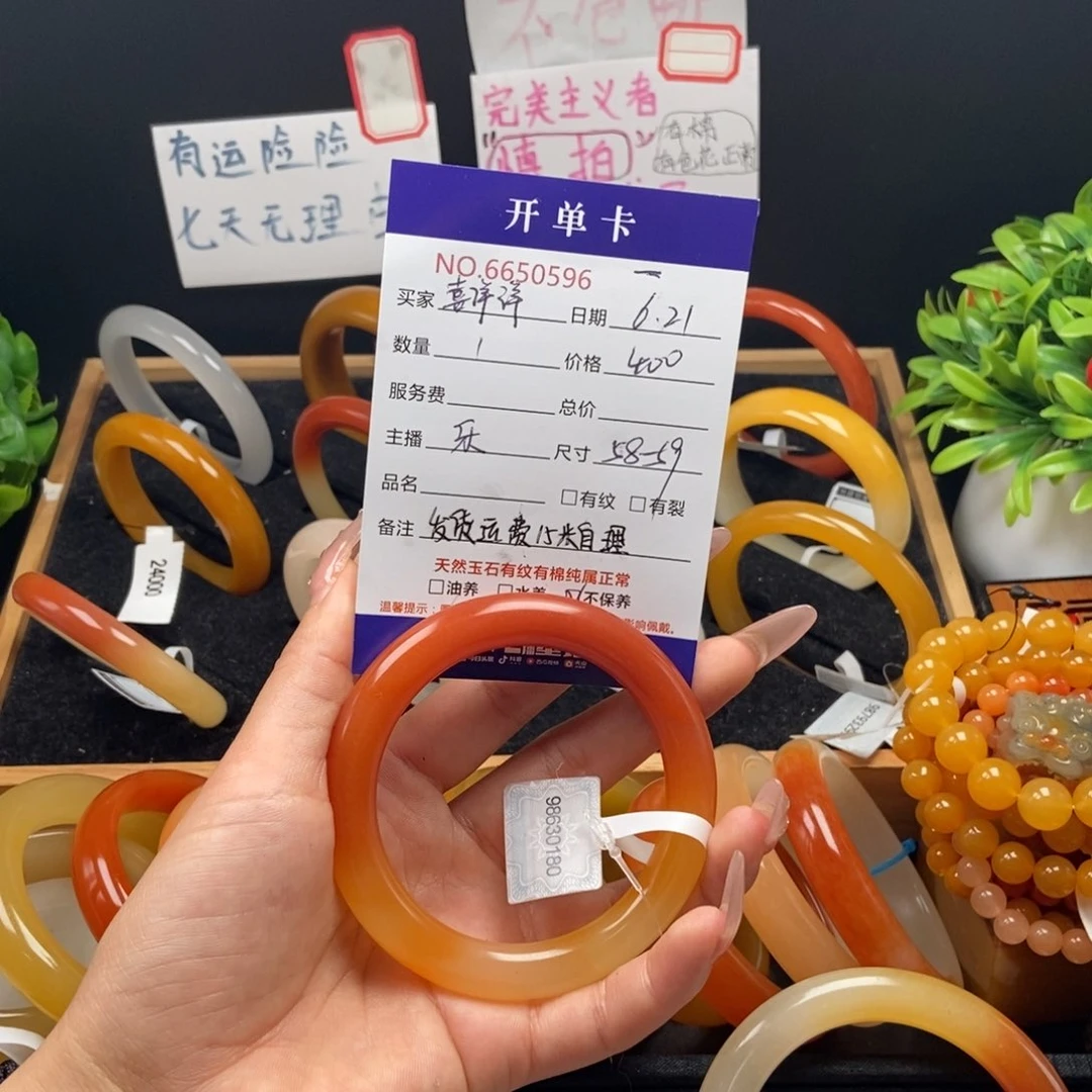 喜***旅石英质玉（黄龙玉）未镶嵌手镯50596