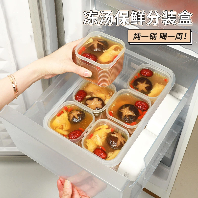 冻汤保鲜分装盒鸡汤保鲜盒骨头汤冰箱冷冻专用储物水果蔬菜保鲜盒
