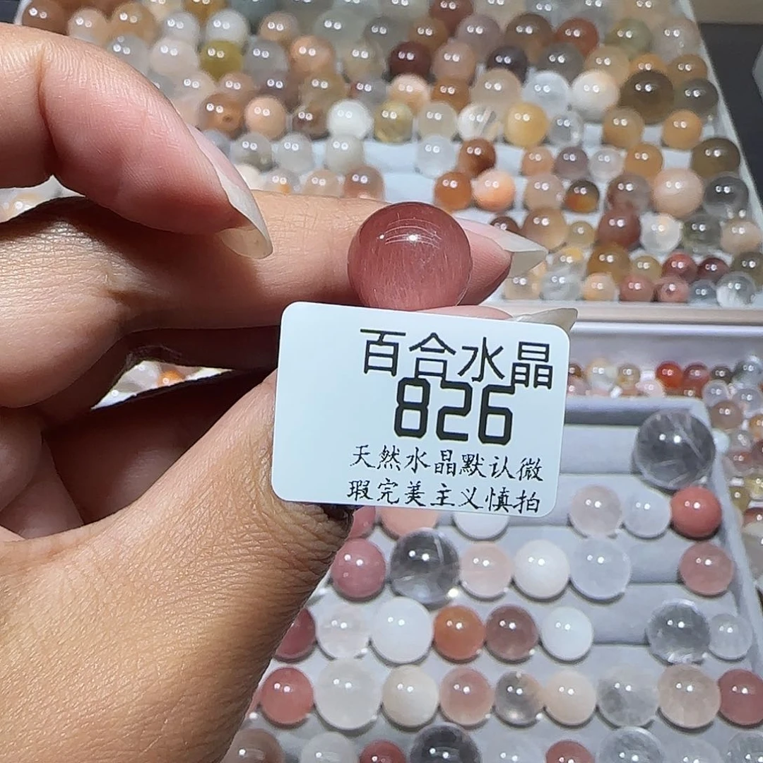 未镶嵌手链水晶y*