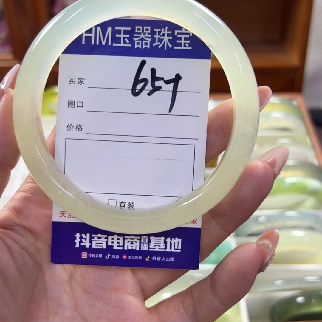 蛇纹石玉未镶嵌手镯748瑕疵