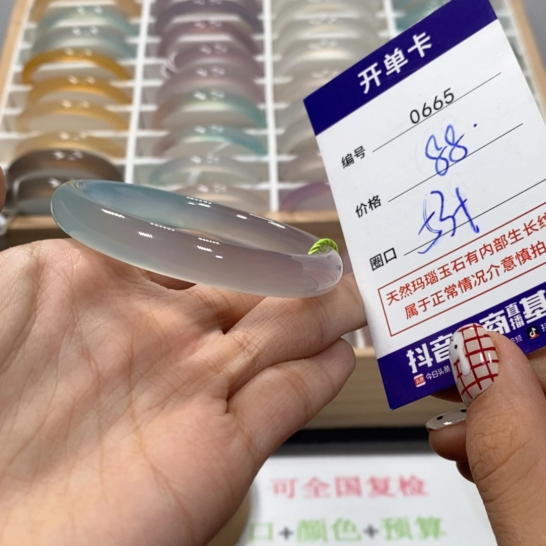 玛瑙/玉髓未镶嵌手镯0665