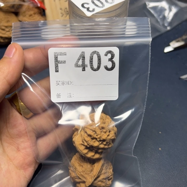 核桃把件哈哈哈哈