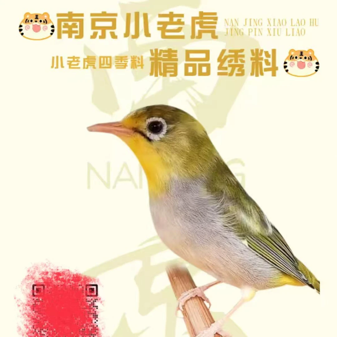 南京4书包70鸟食鸟笼