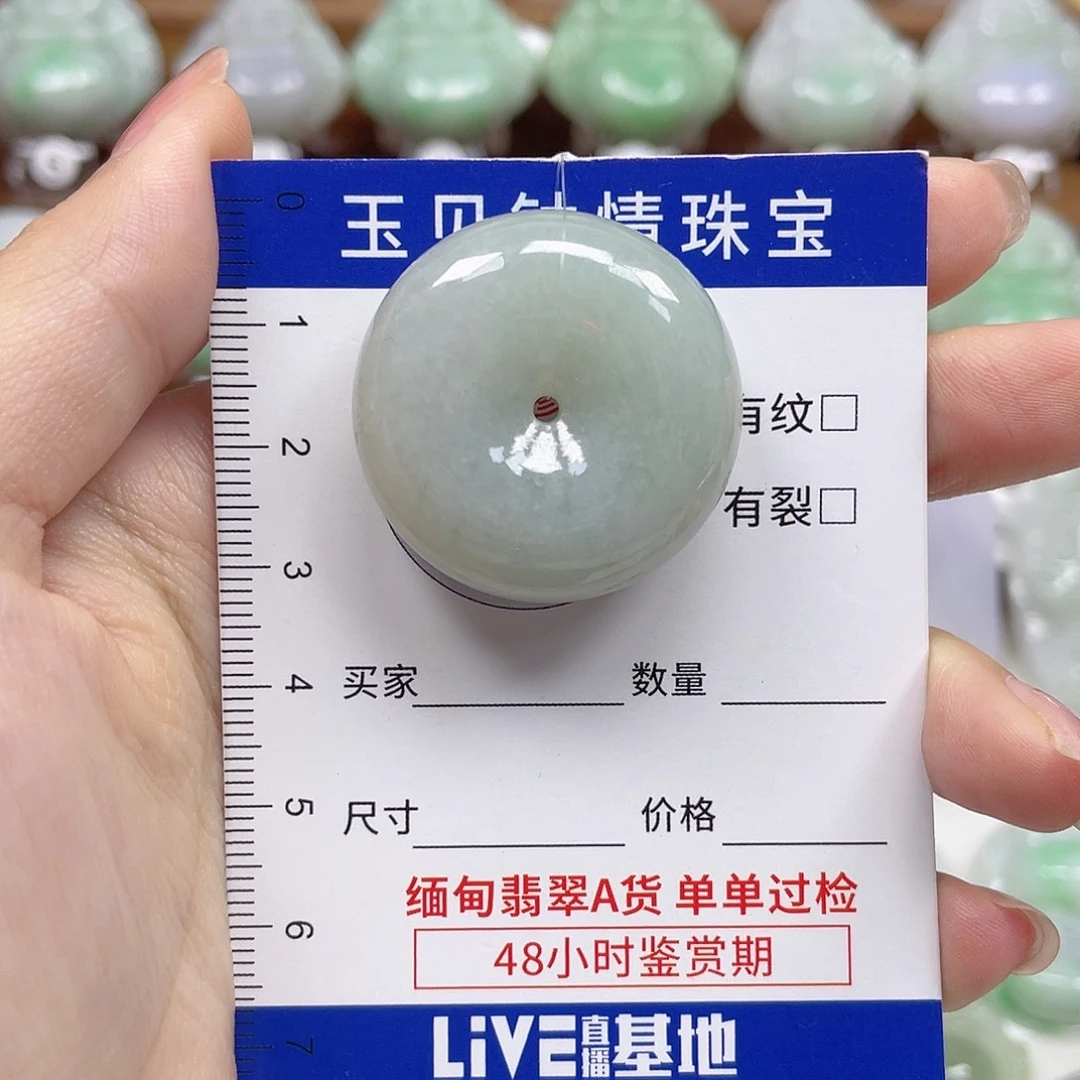 翡翠未镶嵌颈饰平安扣