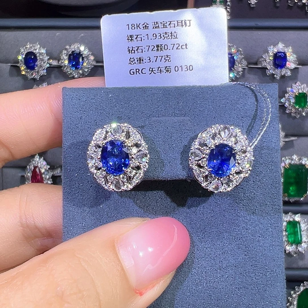 耳饰蓝宝石18K金镶嵌1.93ct 矢车菊