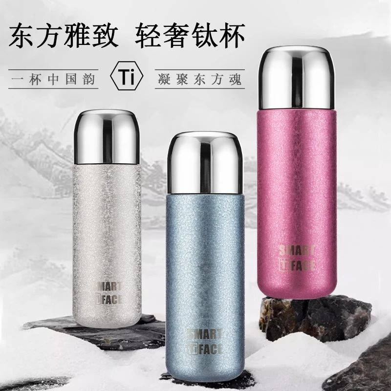 钛杯碎水小分子高档焖茶杯男女士泡茶保温杯茶水杯