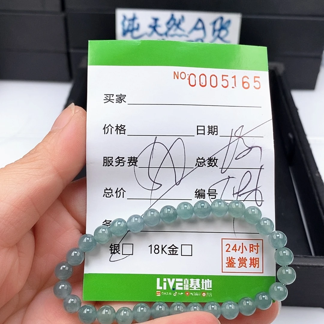 翡翠未镶嵌手链翡翠手串