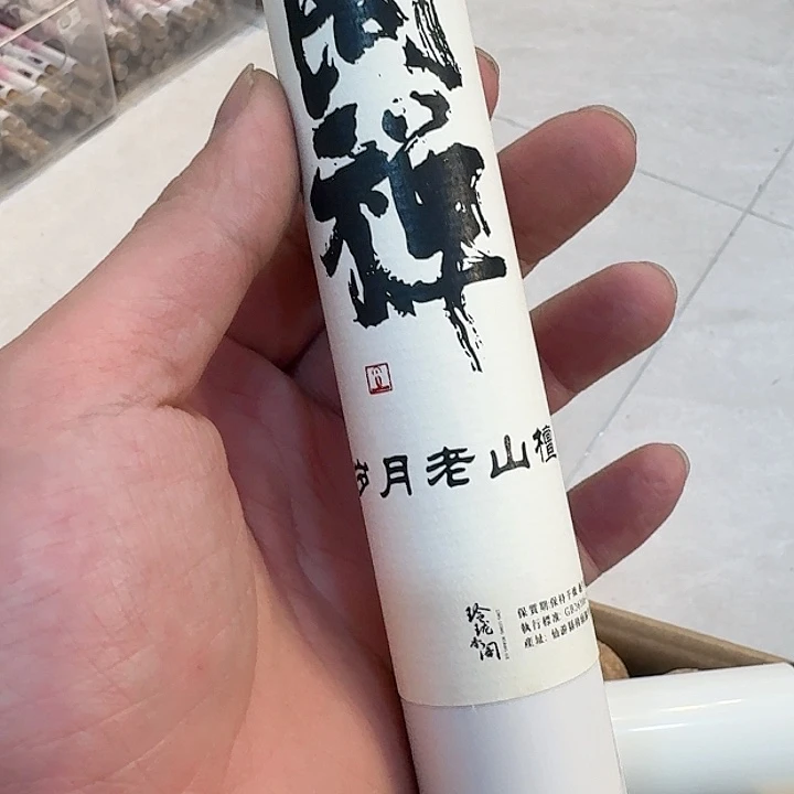 玲珑香阁闪购专用链接