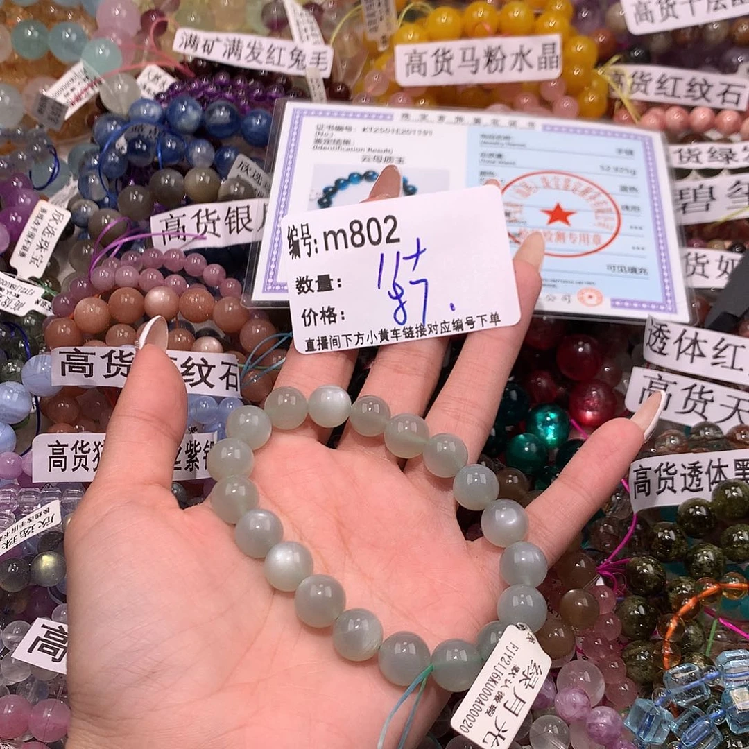未镶嵌手串水晶?*?802¥.@……