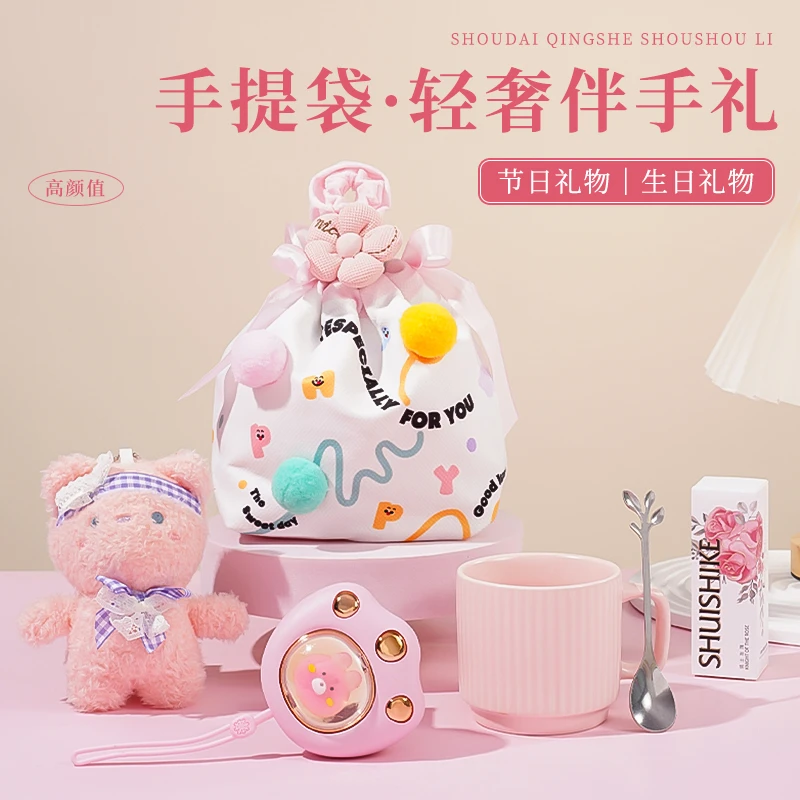 生日礼物送女生高颜值送闺蜜姐妹少女心创意可爱手提袋伴娘伴手礼