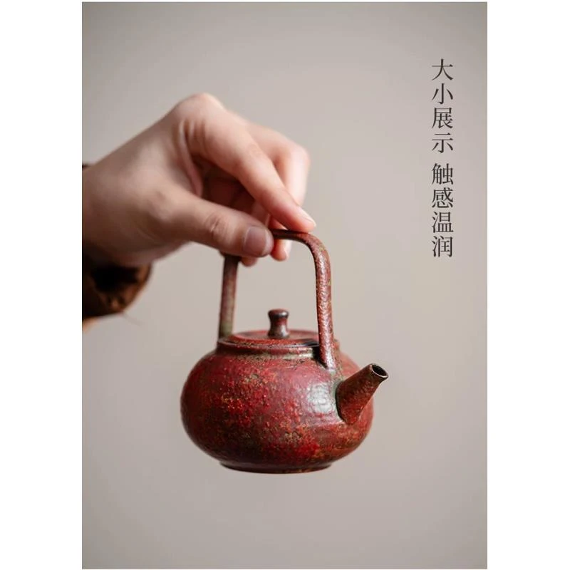 （满山红）老岩泥赭石釉提梁泡茶壶家用复古中式防烫网红茶器2117