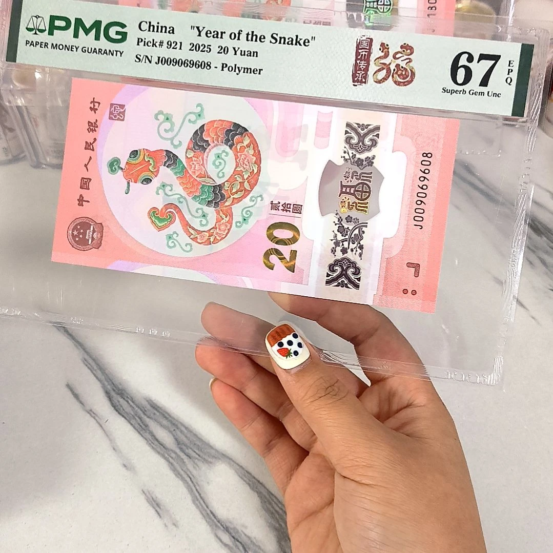 塑料009069608 圆圆尾8，，，，