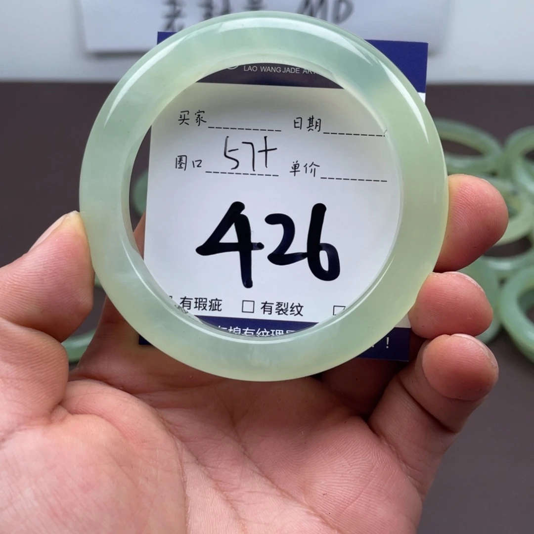 岫玉未镶嵌手镯手镯