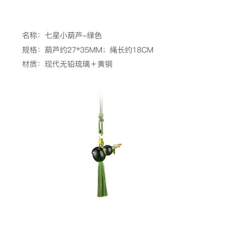 朱炳仁【七星小葫芦】(碧山绿)不焦绿