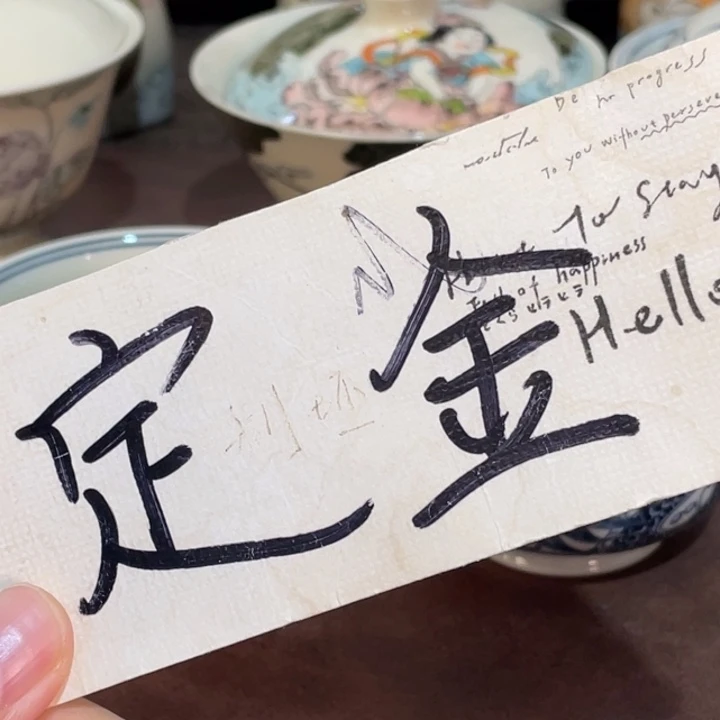 用***3小雅。         桃子定金