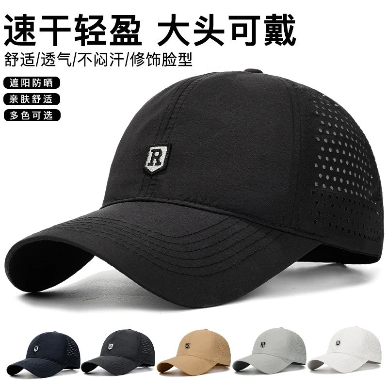 夏季遮阳新款速干R棒球帽后片打孔透气刺绣遮阳帽时尚休闲鸭舌帽