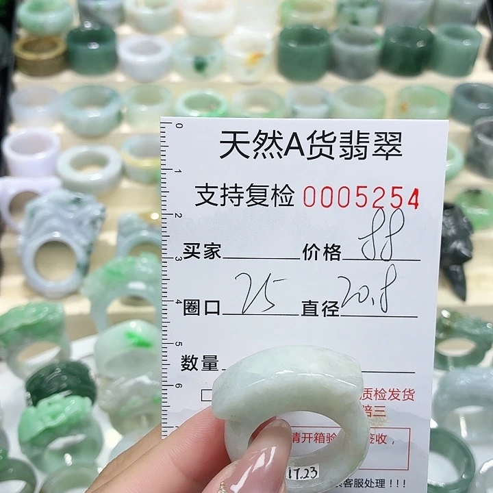 翡翠未镶嵌戒指戒指