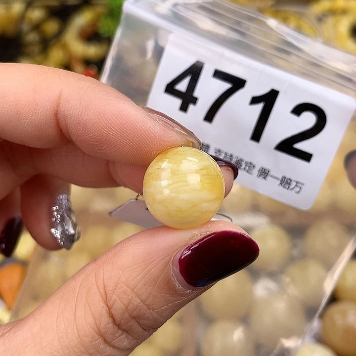 琥珀未镶嵌珠宝奇石15.6