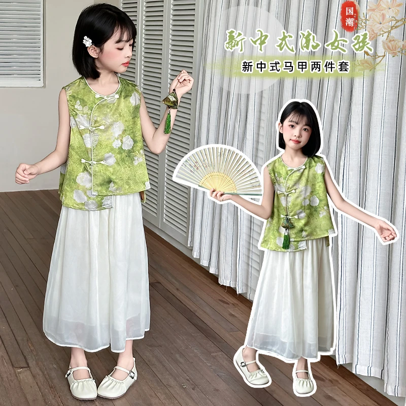 2025新款夏季新中式国风套装女童时尚洋气时髦儿童衣服汉服两件套