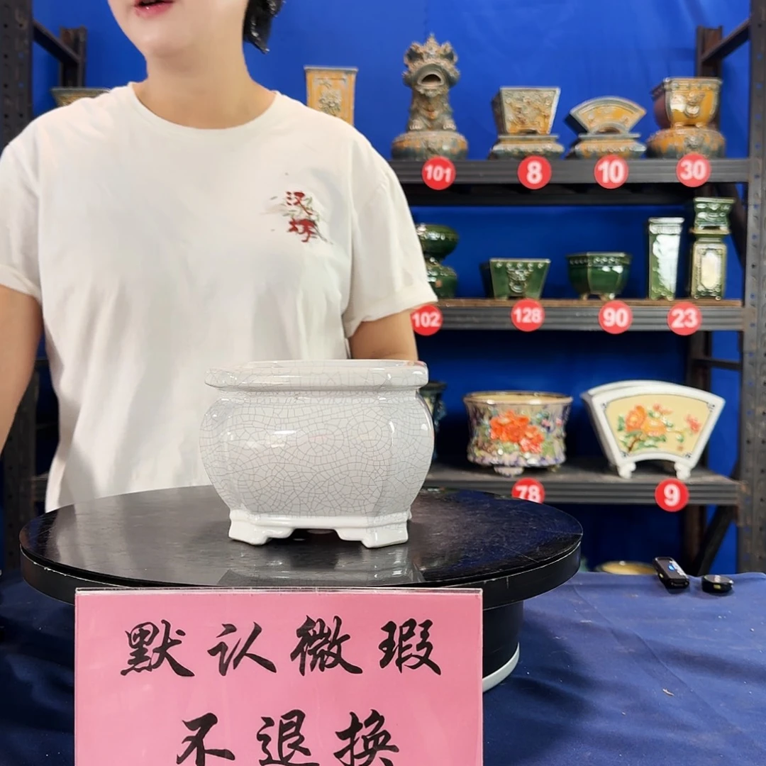 571白大瑕疵随机介意勿拍不退换外口15内深10