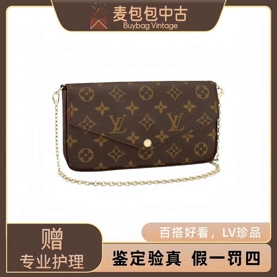 修复品 LV中古经典/三合一包单包 单肩斜跨链条包（不含子包）