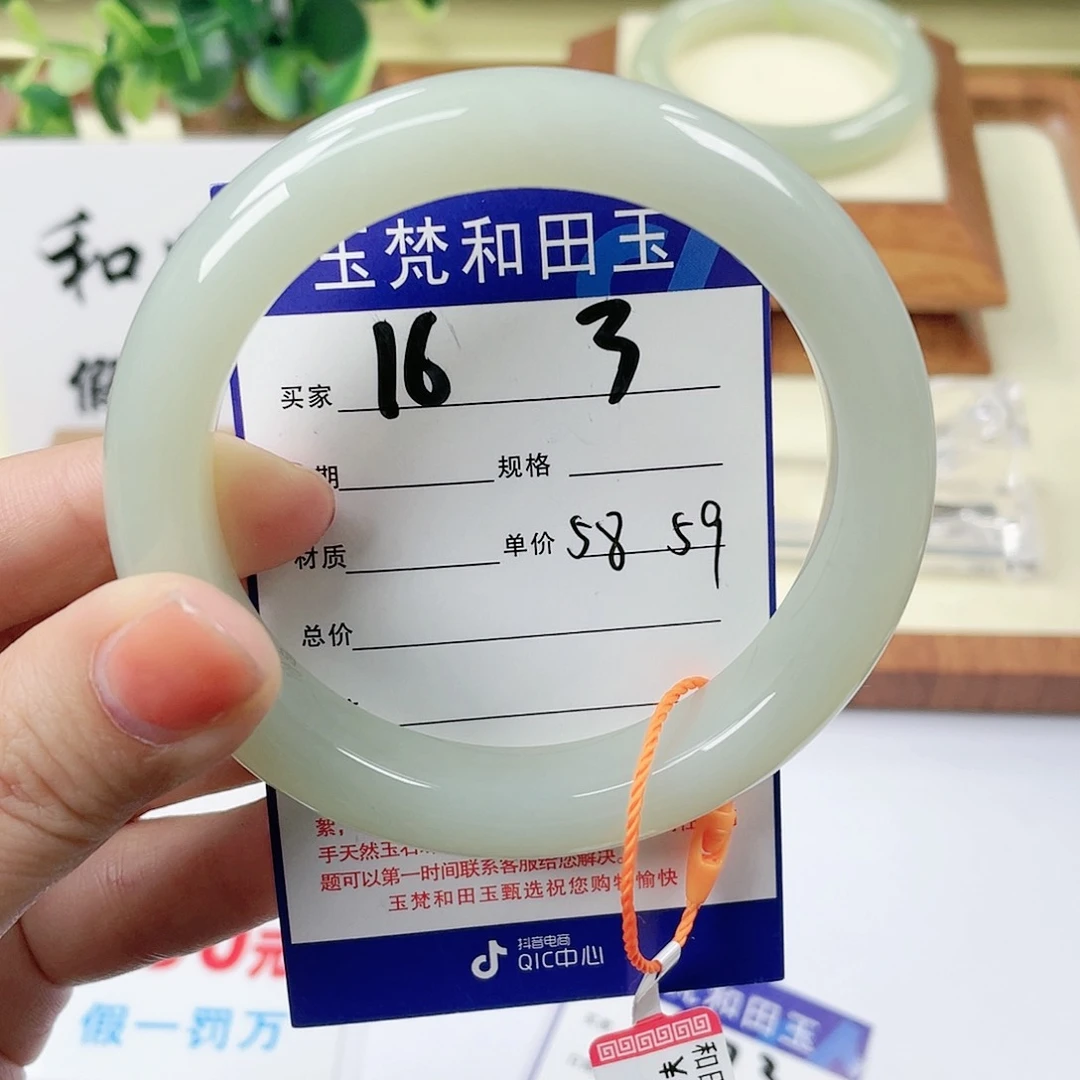 【闪购商品】未镶嵌手镯和田玉