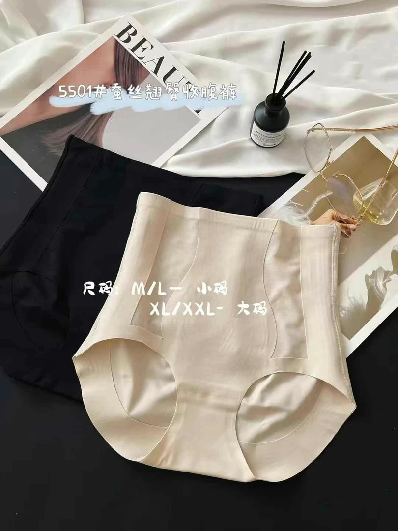 【蚕丝翘臀裤】5501堤拉翘臀吸湿透气享瘦女士曲线新视觉穿出蜜桃臀