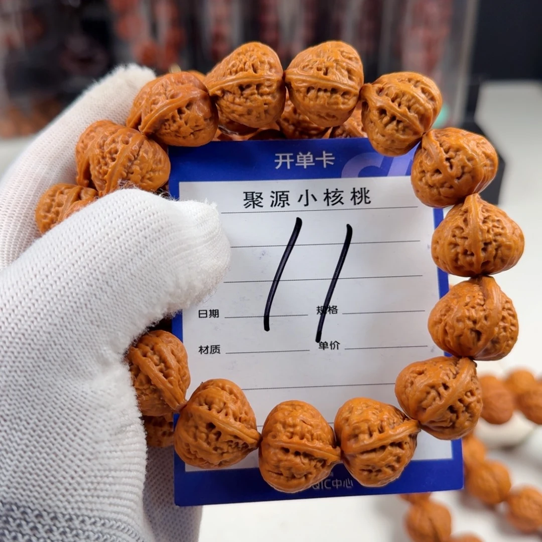 手串文玩核桃小核桃11