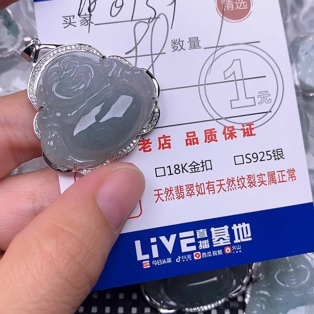 用***9颈饰银S925镶嵌翡翠