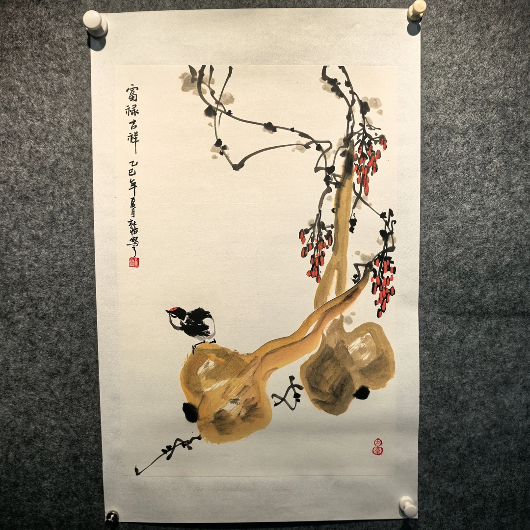 国画四尺三开葫芦68*45厘米
