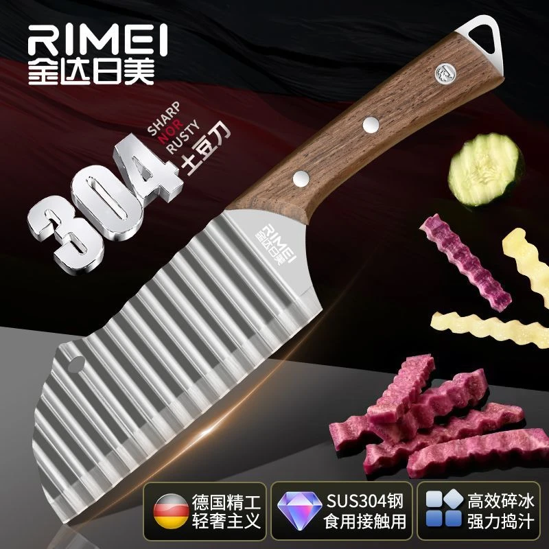 金达日美304狼牙土豆专用刀多功能商用波纹刀切菜神器切薯条刀具