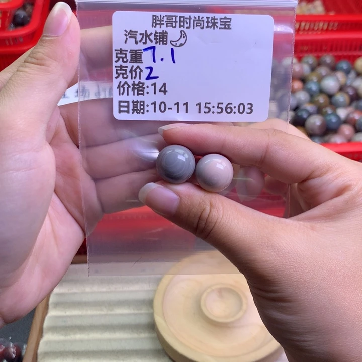 汽****石英质玉未镶嵌手串