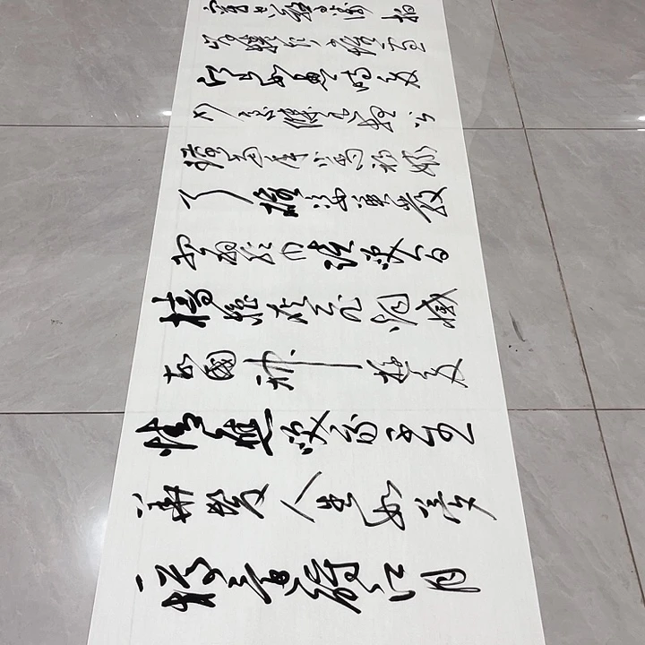 书法寒**月尤老师书法作品赤壁