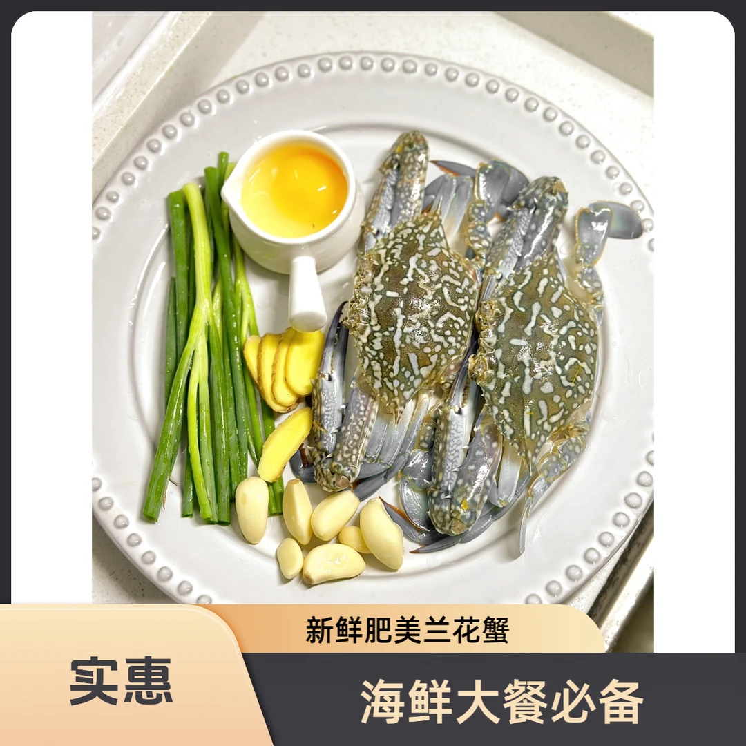 进口兰花蟹超低温活冻海蟹满肉母螃蟹天然海捕6-8两/只3斤装船冻海鲜