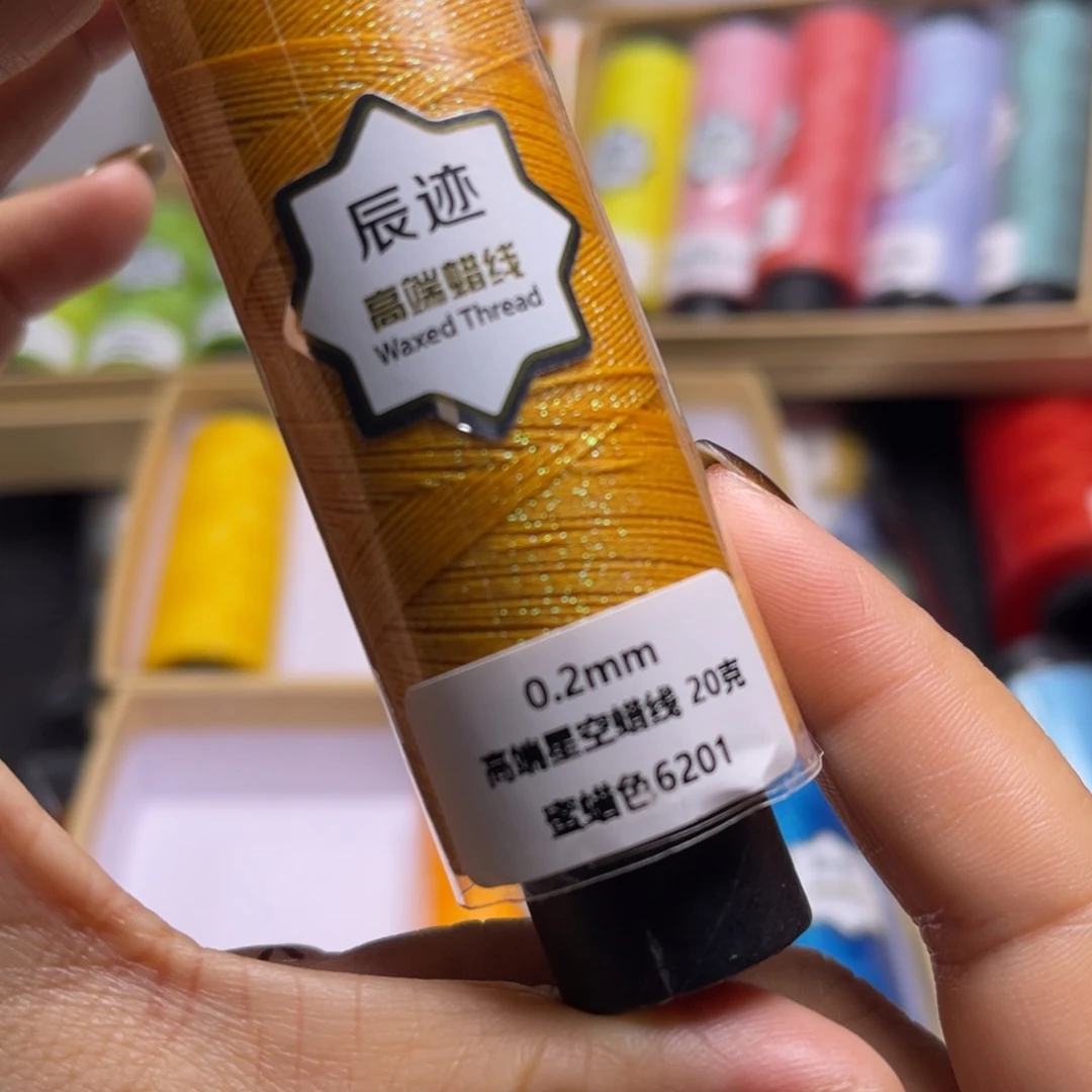 男***腿腈纶注意！5卷0.2星空蜡蜜蜡色