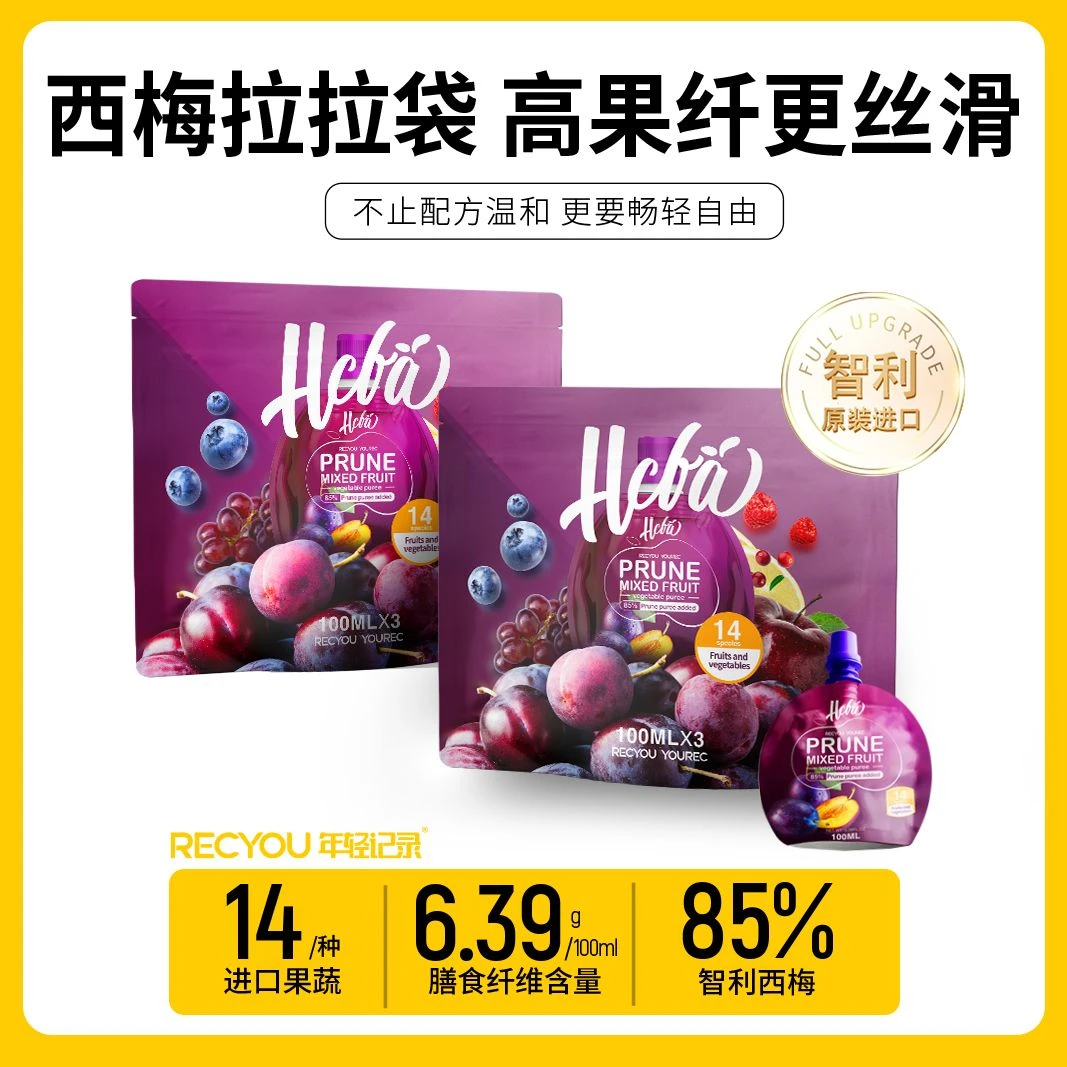 【蜜桃专属】年轻记录智利进口高膳食纤维西梅纤维果浆西梅汁-mt