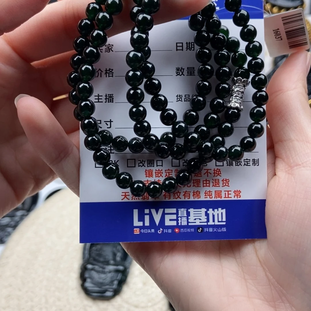 颈饰未镶嵌翡翠飞****斗珠琏卡5.3