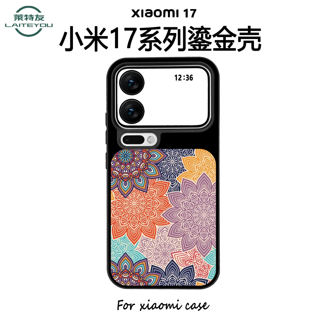 适用小米17promax鎏金图腾软边硬背手机壳17肤感防指纹防摔保护壳