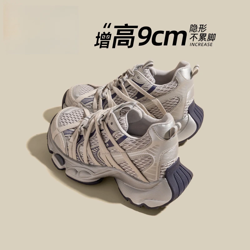 MAGUBA/玛古芭小众女鞋网面透气时尚休闲百搭潮流厚底增高老爹鞋