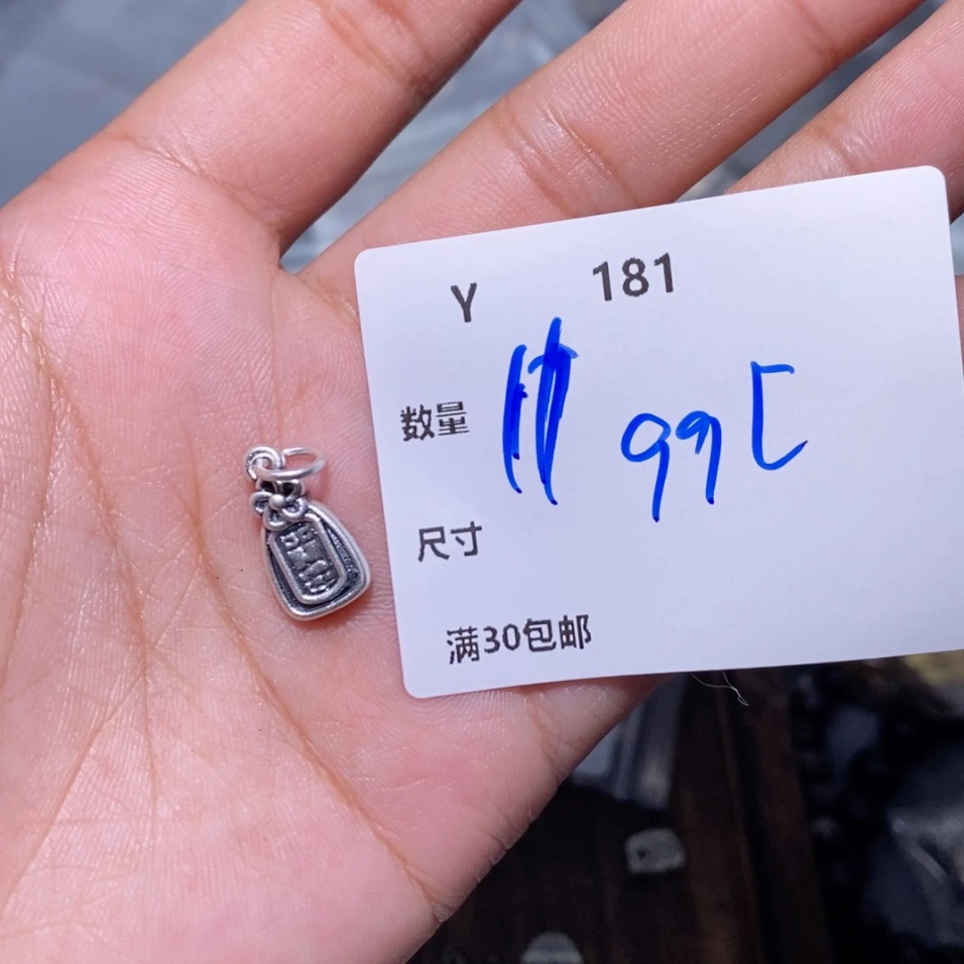 水晶珠宝半成品银S925镶嵌울*Y181