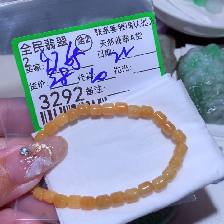 翡翠颈饰未镶嵌用****湖