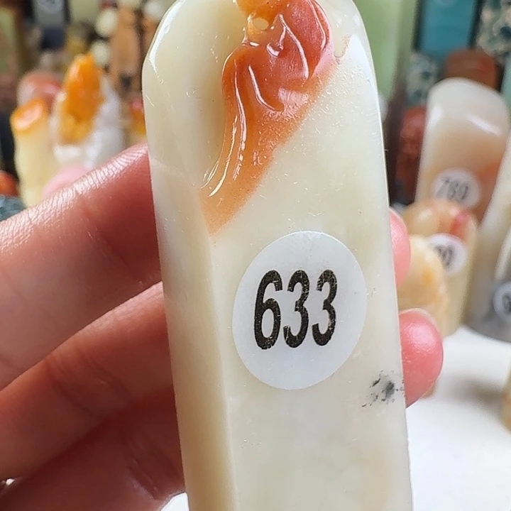 印石青田石印石章料…