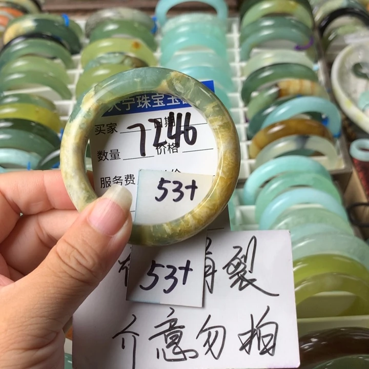 未镶嵌蛇纹石玉手镯7246
